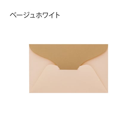 chiisai futocard（ちいさい封筒カード）　バイカラー