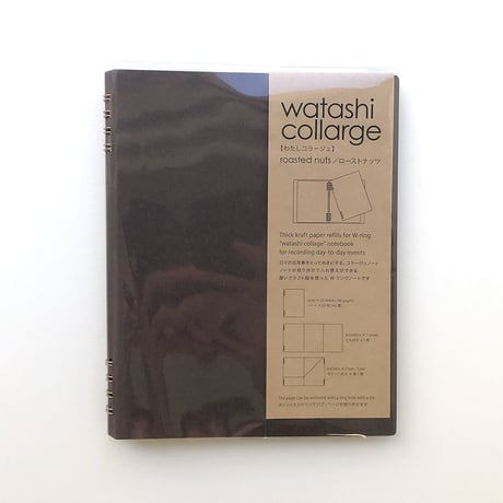 watashi collage（わたしコラージュ）B6