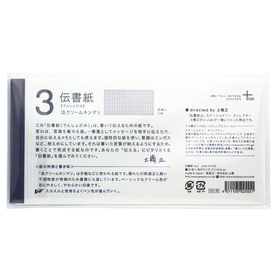5faa075af0b10819cf6b23b8