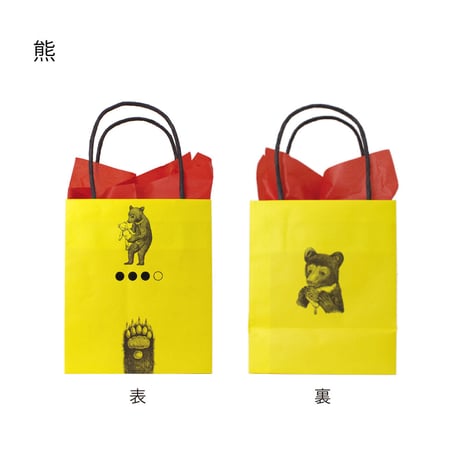 D[diː] okurimono bag（おくりものバッグ）