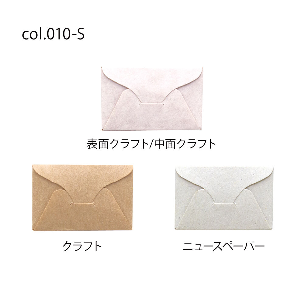chiisai futo（ちいさい封筒） | ufu marché online [うふっマ