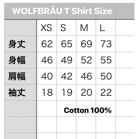 ウォルフブロイ オリジナルTシャツ《足跡》