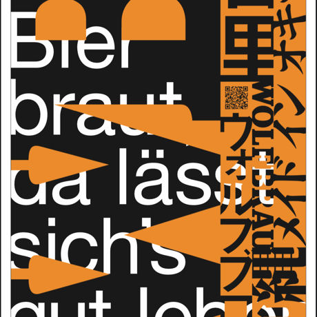 オリジナルポスター
