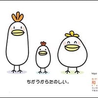 和敬清寂（わけいせいじゃく）