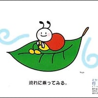 行雲流水（こううんりゅうすい）