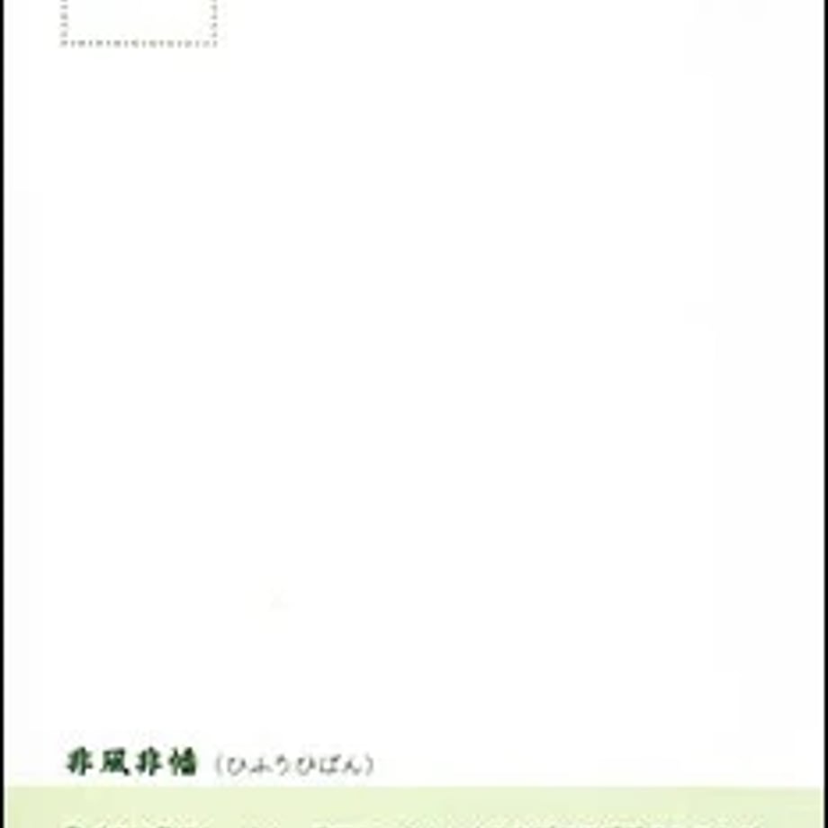 66e2b846233fa8000193a91d