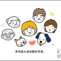 眼横鼻直（がんのうびちょく）