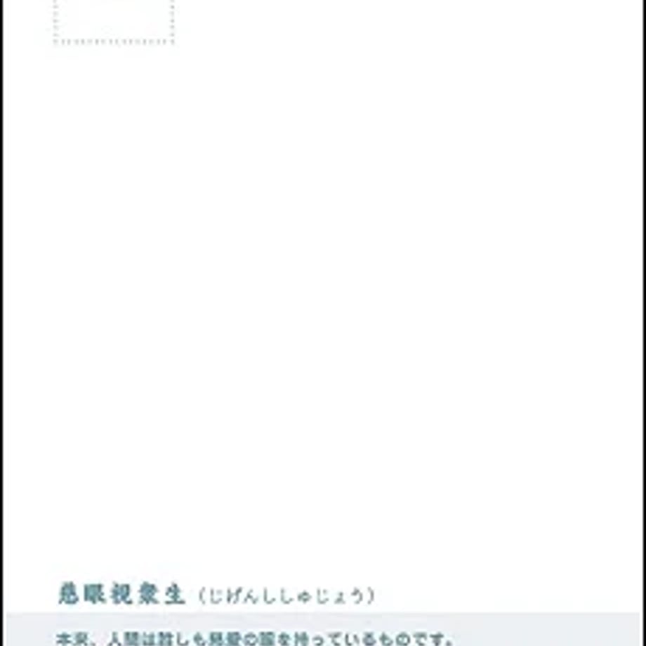 66e2b827233fa8000193a8ff