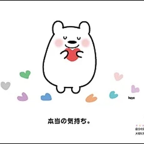 主人公（しゅじんこう）