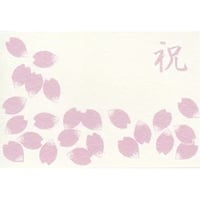 祝(ピンク)