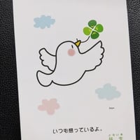 共生（ともいき）