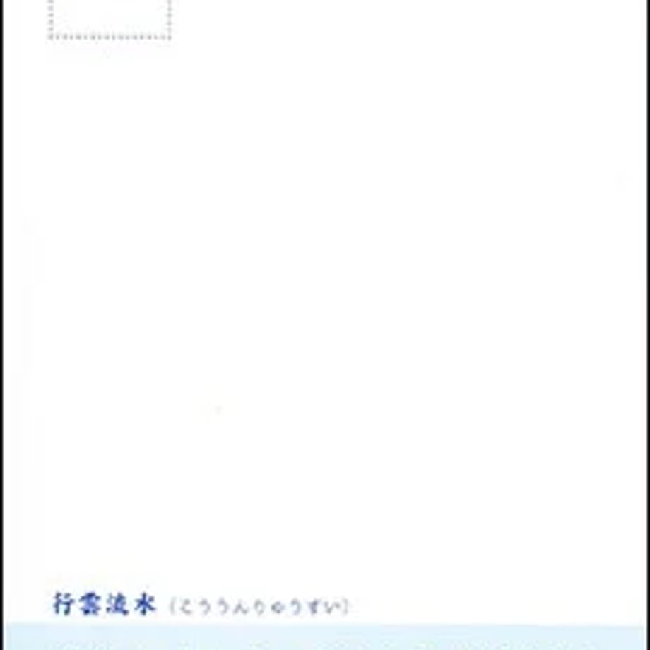 66e2b860233fa8000193a935