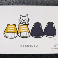 玄関（げんかん）