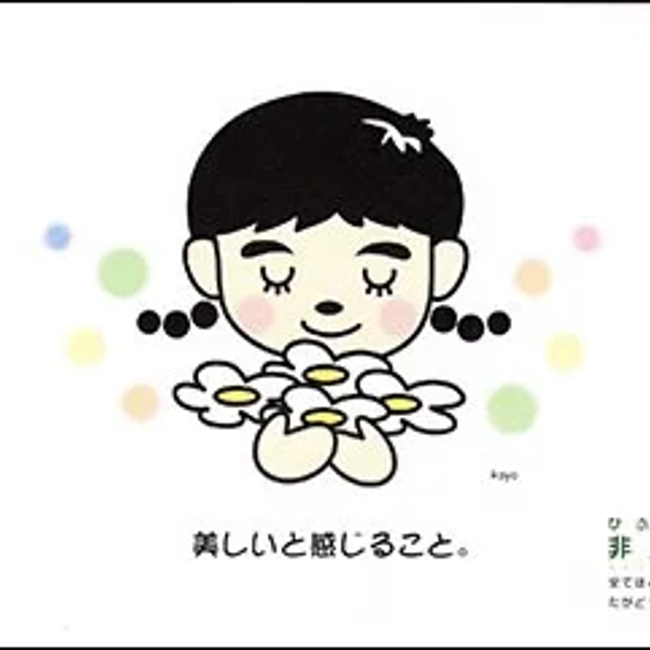 66e2b846233fa8000193a91d