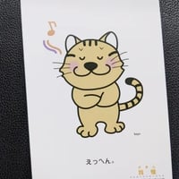 我慢（がまん）