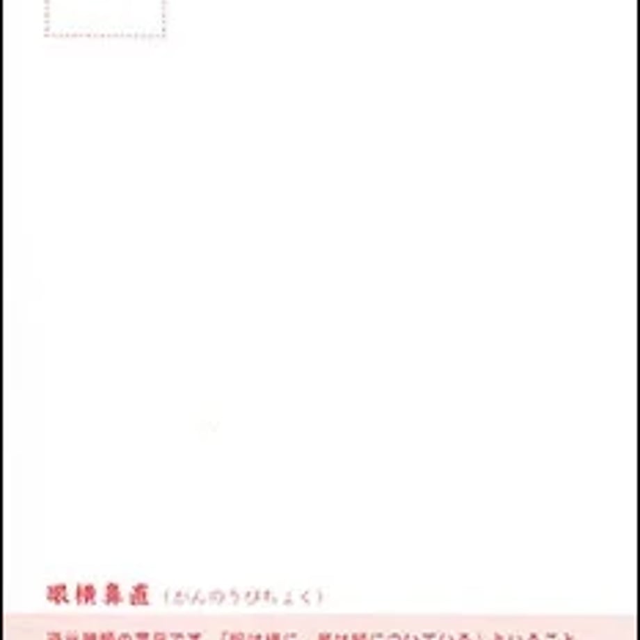 66e2b853233fa8000193a929