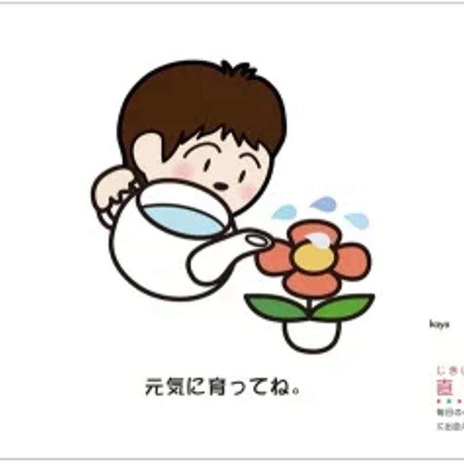 66e2b868233fa8000193a93d