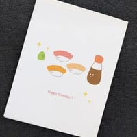 Tomoko Maruyama Happy Birthday!!　寿司