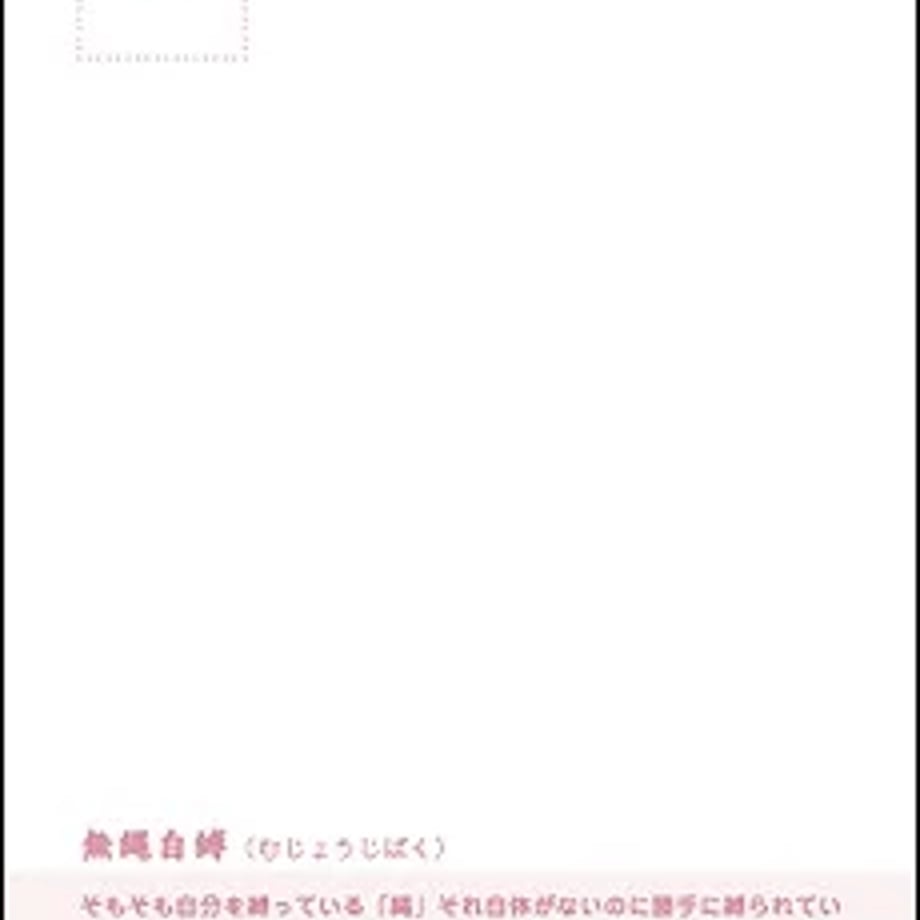66e2b822233fa8000193a8fb