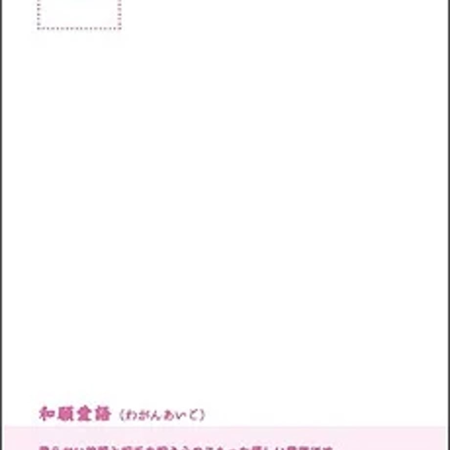 66e2b877233fa8000193a94d