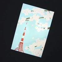桜と東京タワー