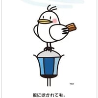 自灯明（じとうみょう）