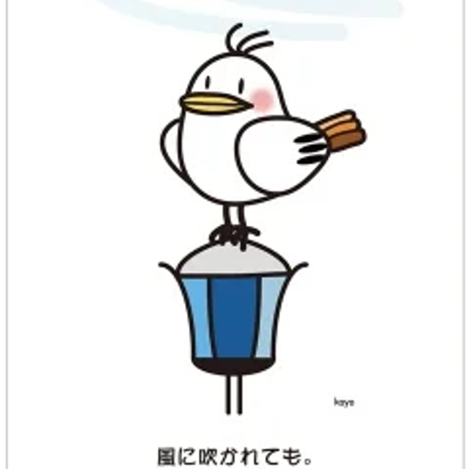 66e2b86f233fa8000193a945