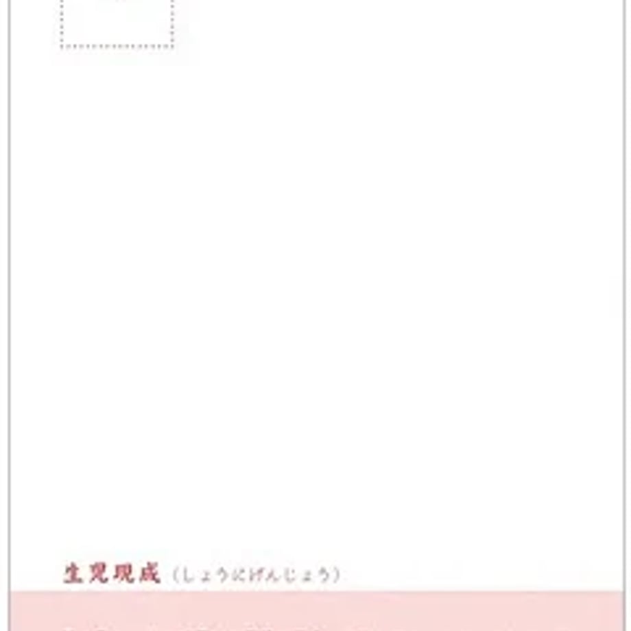 66e2b873233fa8000193a949