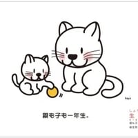 生児現成（しょうにげんじょう）