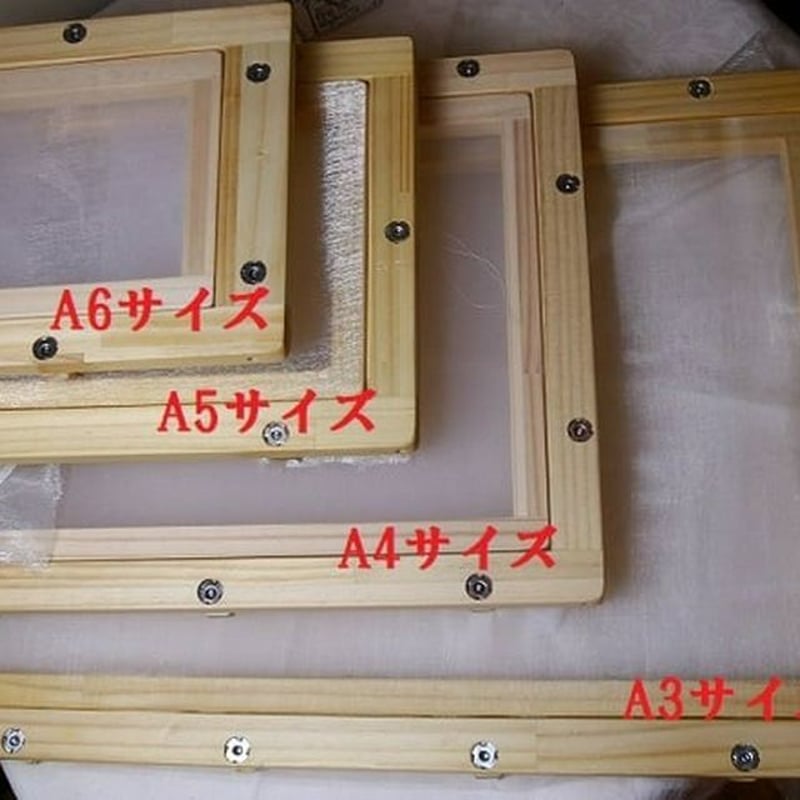 エディ刺繍枠（A6サイズ） スペア枠 | roko shop