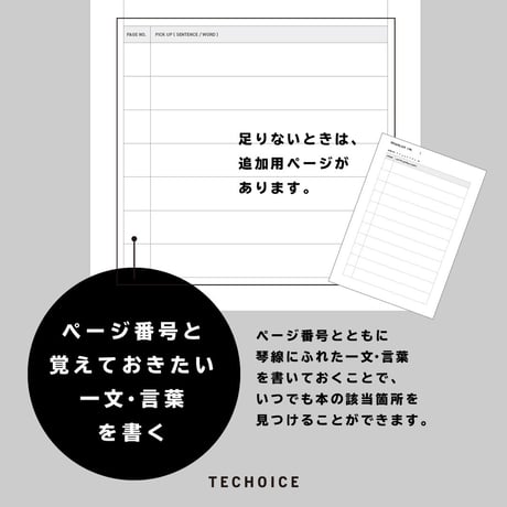 読書ログ／本リスト｜READING LOG & BOOK LIST ｜A5タテ【ダウンロード製品】