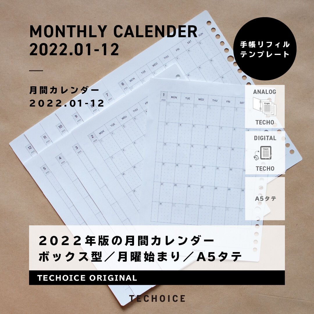 カレンダー 2026年1月始まり】 ノックス（KNOX） A5 年間（カレンダー2年間