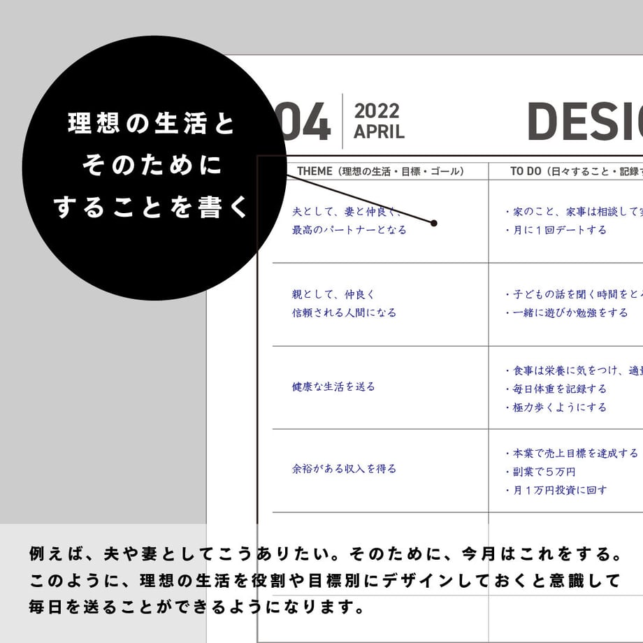 623d17b430344b69794ed6d7