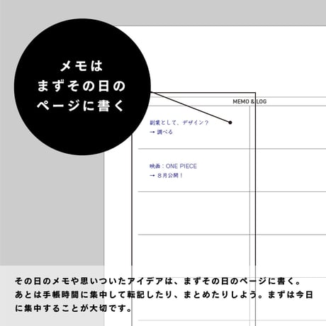 【2022年4月版】デイリーデザイナー｜DAILY DESIGNER｜1日2ページ｜バイブルサイズ【ダウンロード製品】
