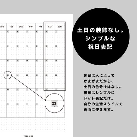 月間カレンダー（2022年1月〜2022年12月）｜ボックス型｜月曜始まり｜A5タテ｜1月始まり【ダウンロード製品】