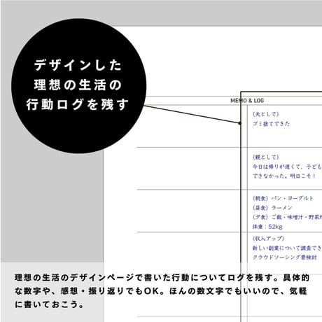 【2022年4月版】デイリーデザイナー｜DAILY DESIGNER｜1日2ページ｜バイブルサイズ【ダウンロード製品】