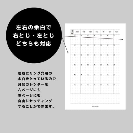 月間カレンダー（2022年1月〜2022年12月）｜ボックス型｜月曜始まり｜A5タテ｜1月始まり【ダウンロード製品】