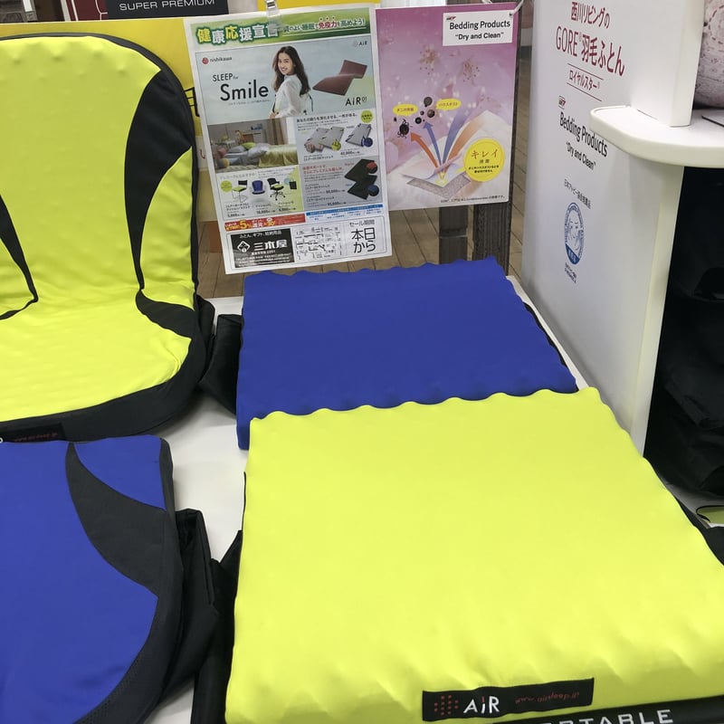 AIRクッション、カーブL | ふとんの三木屋