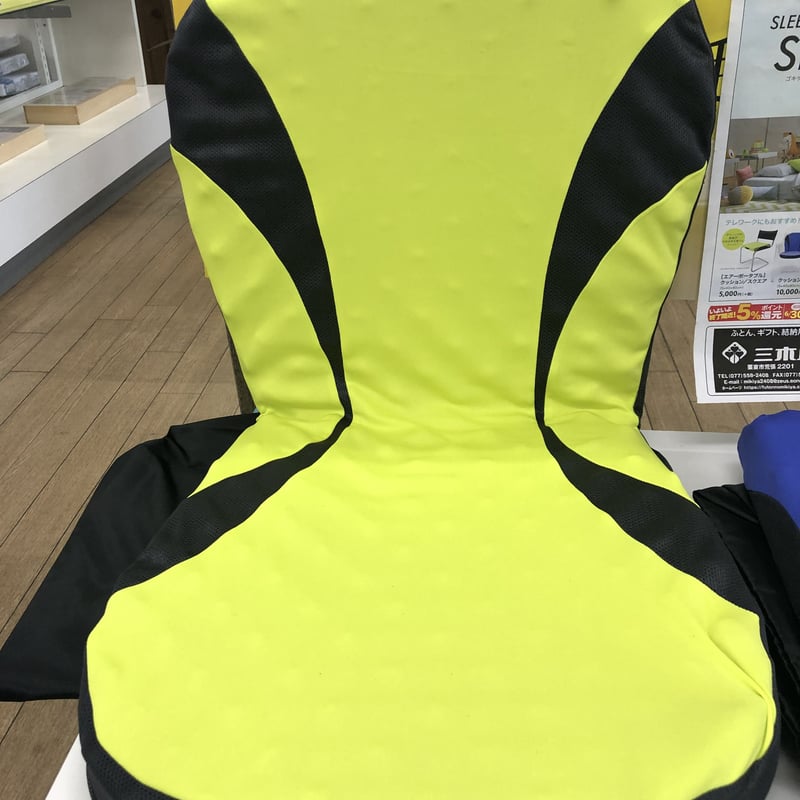 AIRクッション、カーブL | ふとんの三木屋