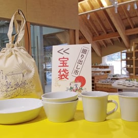 福袋2022】謹賀新年、今年も九谷焼の宝袋が揃いました