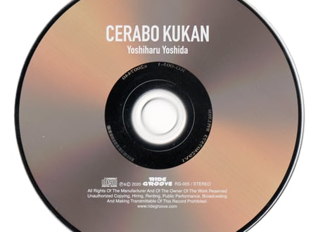 CD / CERABO KUKAN（Yoshiharu Yoshida）