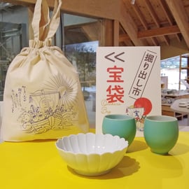 福袋2022】謹賀新年、今年も九谷焼の宝袋が揃いました