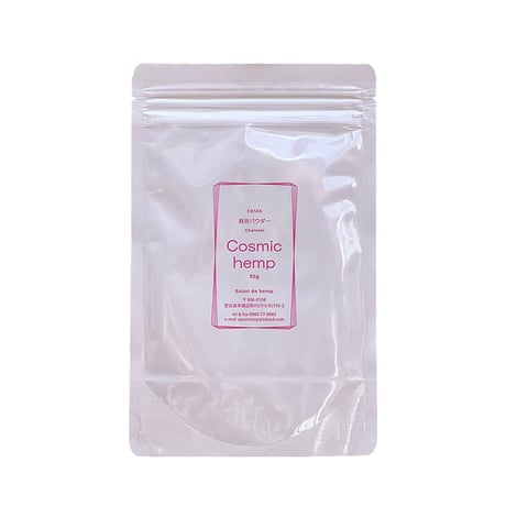 コスミックヘンプ 楽天市場】コズミックヘンプ 麻炭パウダー Cosmic hemp EM-S