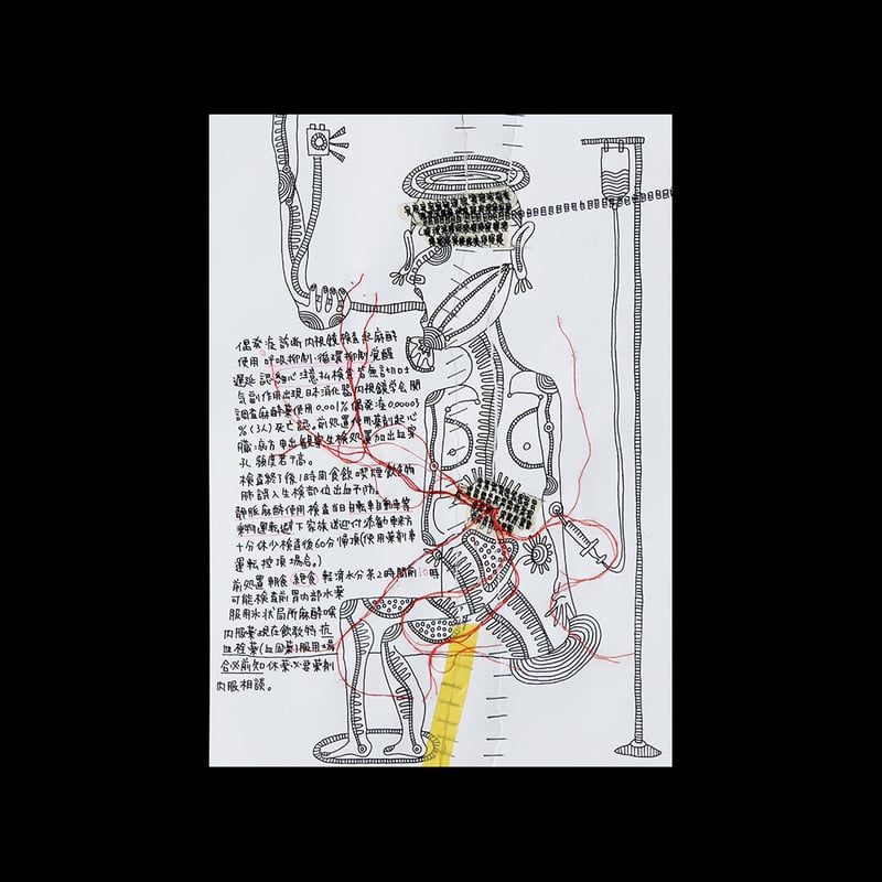 栗田淳一 DISTORTION9│アート│栗田淳一 | DISTORTION9