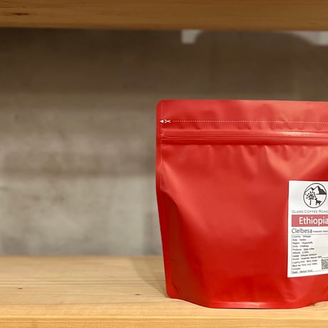 《100g/200g》エチオピア チェルベサ　アナエロビックナチュラル168H　中浅煎り