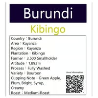 《100g/200g》ブルンジ キビンゴ　中浅煎り