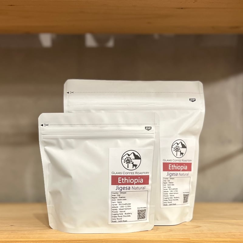 100g/200g》エチオピア ジゲサ ナチュラル 浅煎り | Glams Coffee R