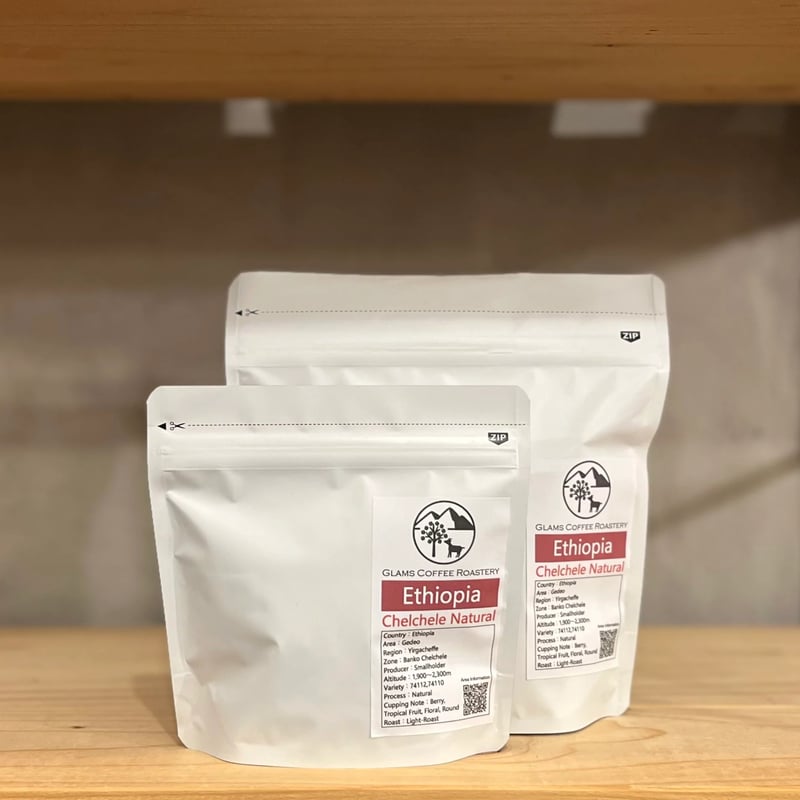 100g/200g》エチオピア チェルチェレ ナチュラル 浅煎り | Glams Coffe