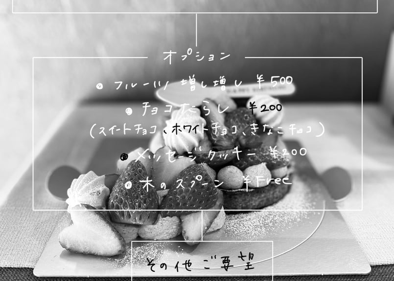 ホールケーキについて(セミオーダー) | TAKI ホールケーキについて(セミオーダー) | TAKI