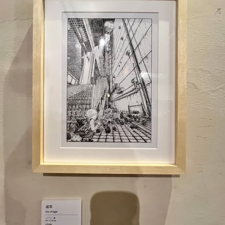 ［なよなた］コラボカフェ 展示作品『道草』